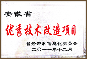 中国365电子游戏(股份)有限公司-官方网站