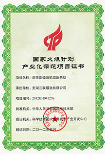 中国365电子游戏(股份)有限公司-官方网站