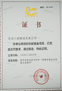 中国365电子游戏(股份)有限公司-官方网站