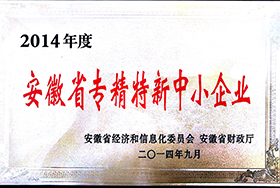 中国365电子游戏(股份)有限公司-官方网站