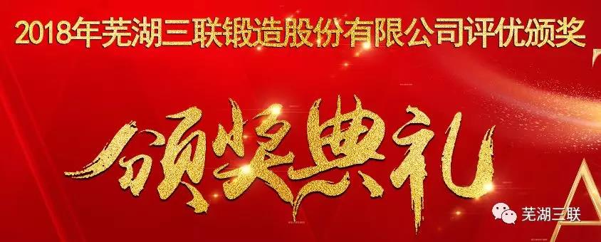 中国365电子游戏(股份)有限公司-官方网站