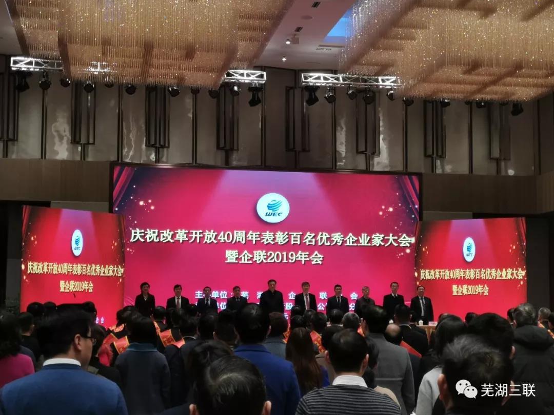 中国365电子游戏(股份)有限公司-官方网站