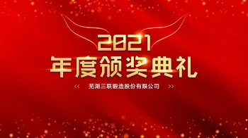 中国365电子游戏(股份)有限公司-官方网站