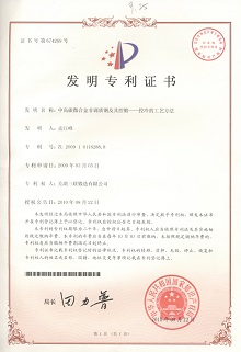 中国365电子游戏(股份)有限公司-官方网站