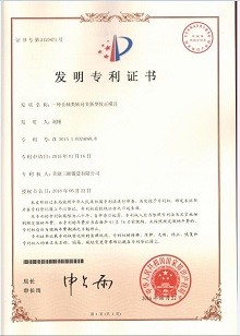 中国365电子游戏(股份)有限公司-官方网站