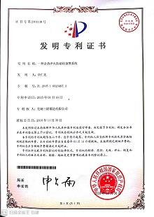 中国365电子游戏(股份)有限公司-官方网站