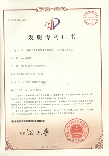 中国365电子游戏(股份)有限公司-官方网站