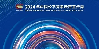 中国365电子游戏(股份)有限公司-官方网站
